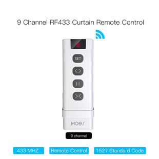 RF射频遥控器 9通道窗帘开关 多种开关兼容