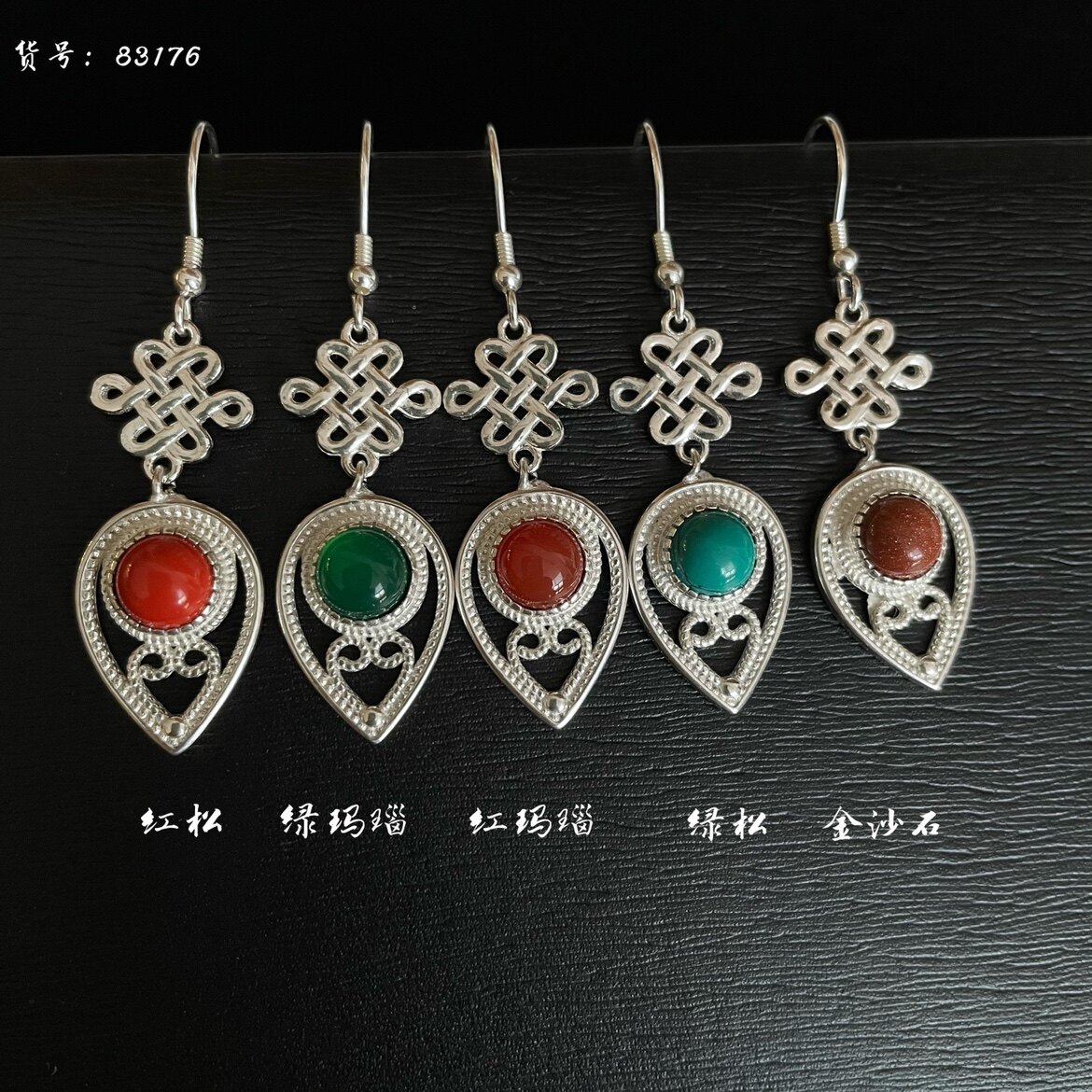 925纯银吉祥结水滴玛瑙松石耳环蒙古手工银耳坠艾斯银饰蒙古元素