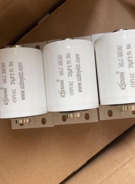 MLC-BKMJ咸水后极捕鱼器用25UF450VAC 450VAC25UF 25UF450V
