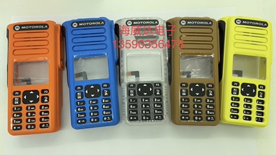 对讲机XiR P8668 P8660 GP338D XPR7550面壳外壳黄棕橙蓝透明壳