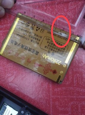 誉国威G9联通 畅想未来C30-1联通 F083D高密度锂离子电池2280mA