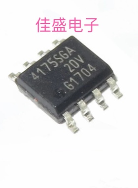 BTS4175 BTS4175SGA SOP-8 丝印4175SGA 电源开关IC 全新可直拍