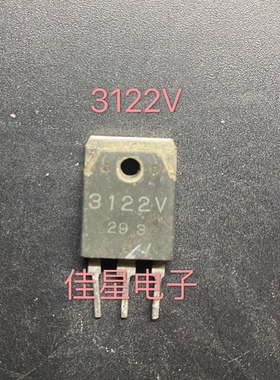 原装进口拆机 3122V 3122P 三端稳压管 TO-247 测试好 质量保证