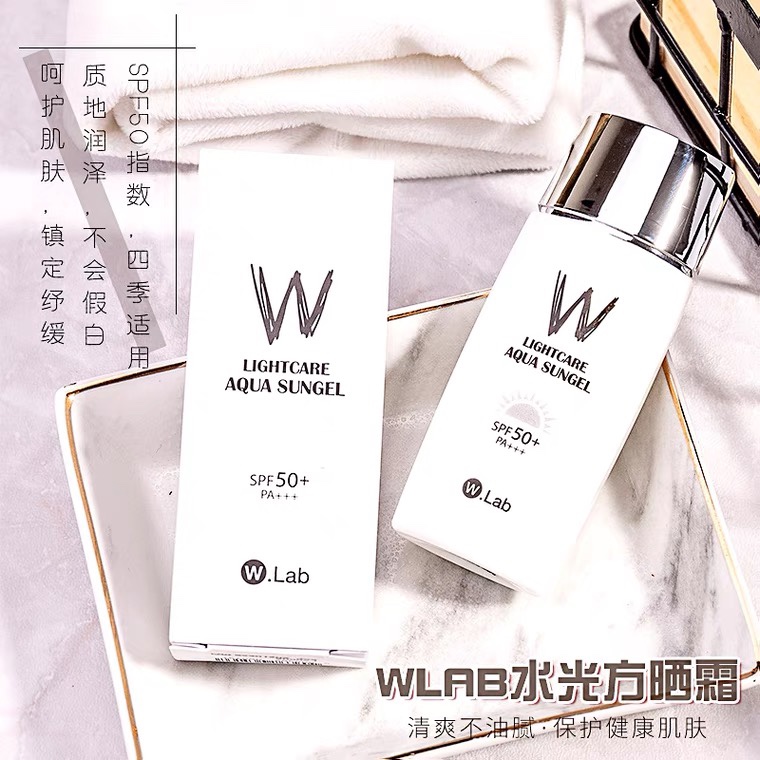 韩国w.lab水光防晒霜液啫喱女spf50+防紫外线学生党wlab男隔离50g 美容护肤/美体/精油 防晒霜 原图主图