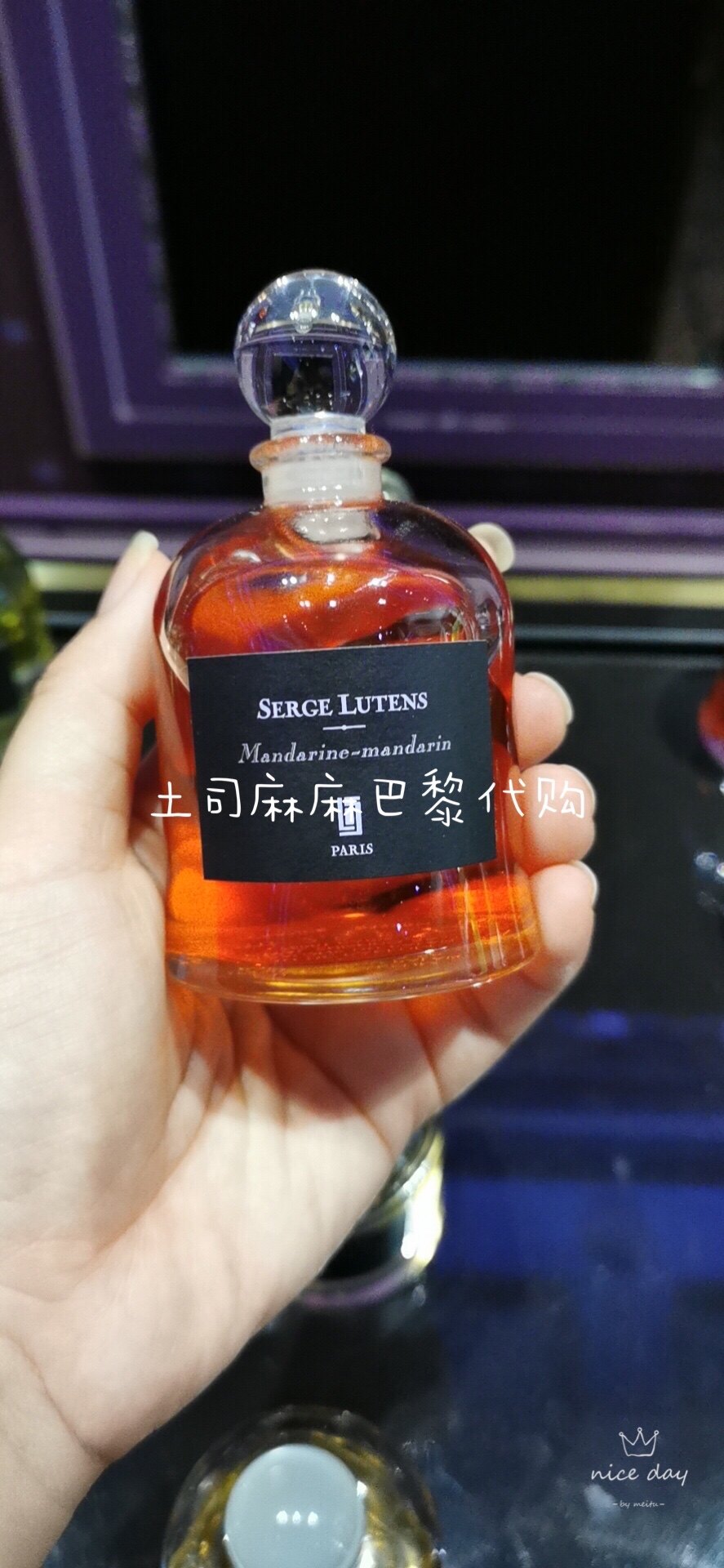 serge lutens 芦丹氏吊钟香水中国柑橘75ml