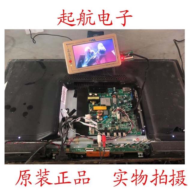 海尔LE32F3000W主板MSTV2409-ZC01-01配屏LSC320AN02测好新品