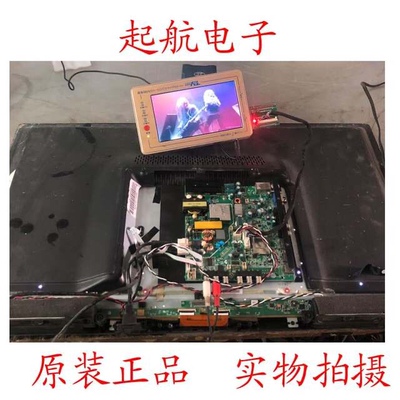 海尔LE32F3000W主板MSTV2409-ZC01-01配屏LSC320AN02测好新品