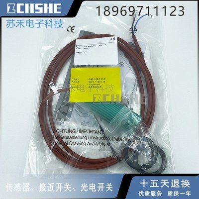 电感式接近开关NJ10-30GK-E2-T三线PNP常开10-30V DC传感器