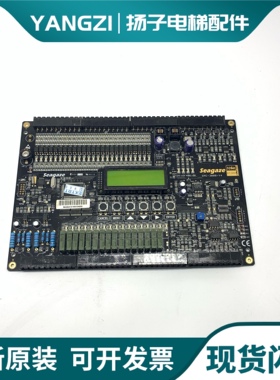 电梯控制主板DT3000/Seagaze/SMC-3000/V4台菱主板/质保一年
