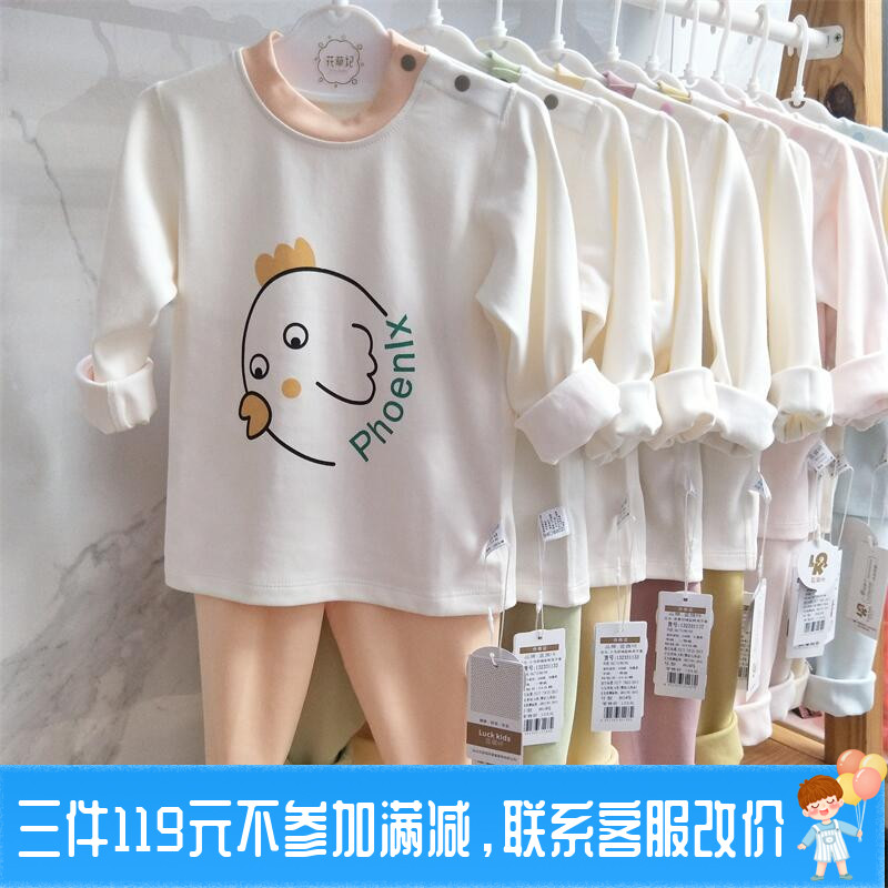 蓝祺咔秋冬舒棉婴儿内衣套无骨宝宝秋衣裤男女0-5岁打底家居睡衣