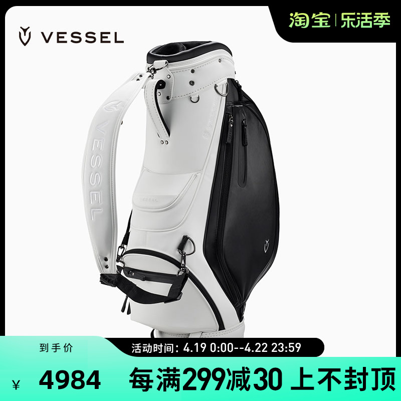 VESSEL2022新款高尔夫球包男士轻便标准职业球袋皮革高尔夫球杆包