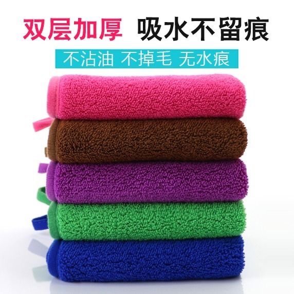 加厚双层珊瑚绒抹布吸水不掉毛擦