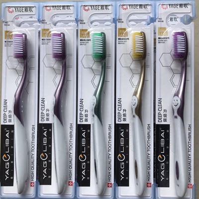 细丝软毛成人牙刷包邮