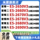 2690V3CPU正式 2678V3 2650 版 2670 X99 2660v3 2680