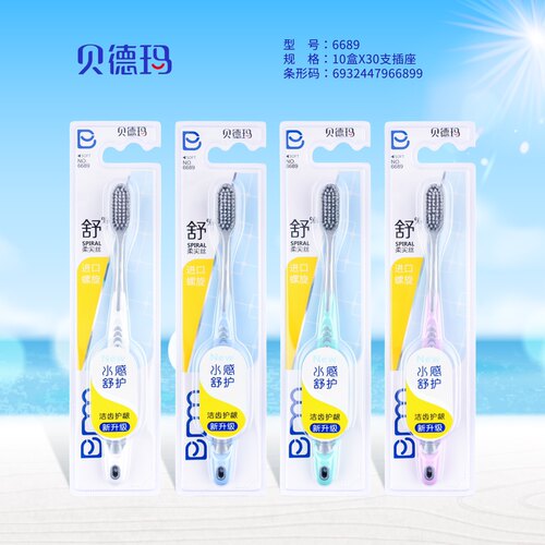 贝德玛螺旋刷丝柔洁齿水感舒护