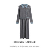 百搭休闲套装 芙清套装 年终盛典 时尚 LOISELLE洛赛儿