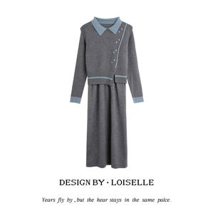 时尚 芙清套装 LOISELLE洛赛儿 百搭休闲套装 年终盛典