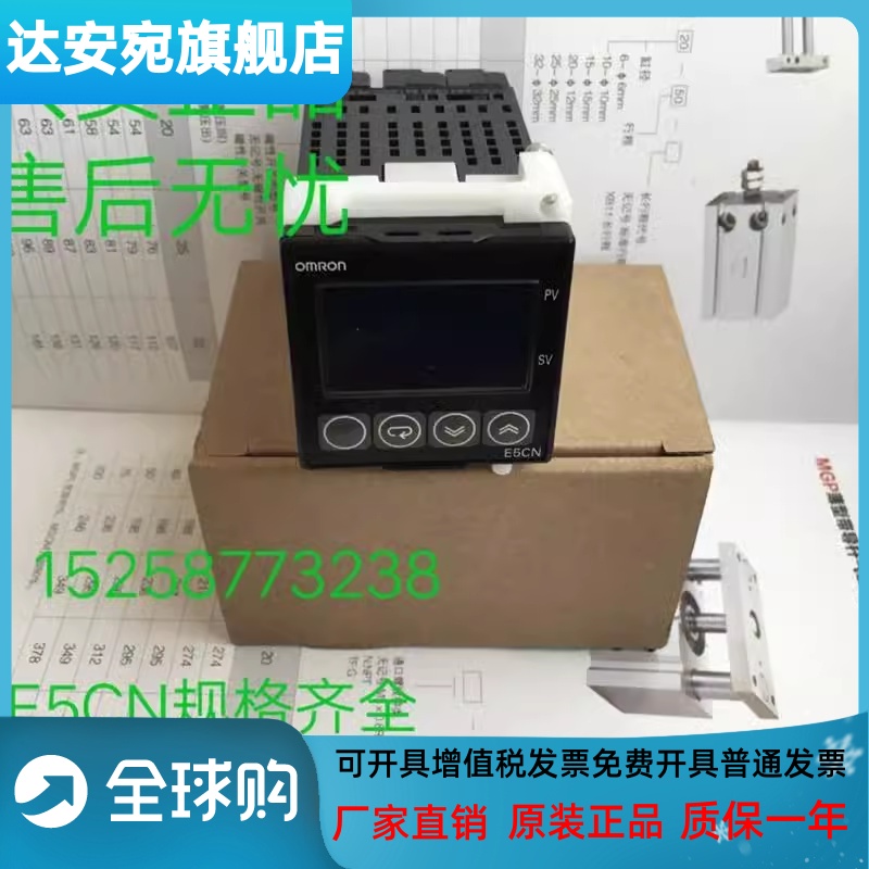 温控器 温控表E5CN-C203T-FLK E5CN-C203TD-FLK E5CN-HC2M-500 五金/工具 温控仪 原图主图