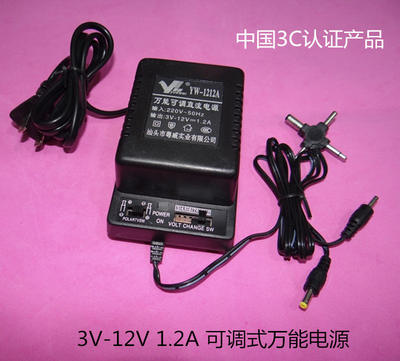 粤威可调电压电源变压器YW-1212A 直流220V转3V-12V 电流1200MA