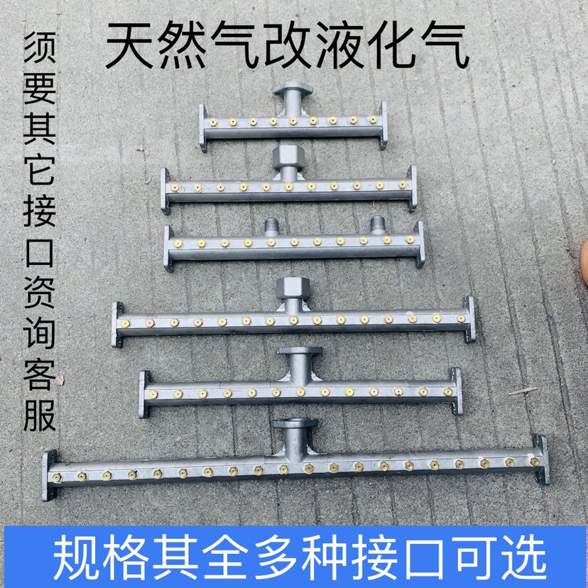 蒸包炉油炸锅通用配件纯气喷嘴图片