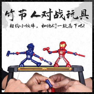 竹节人玩具对打口袋斗士六年级小学生儿童手工制作 益智diy材料包