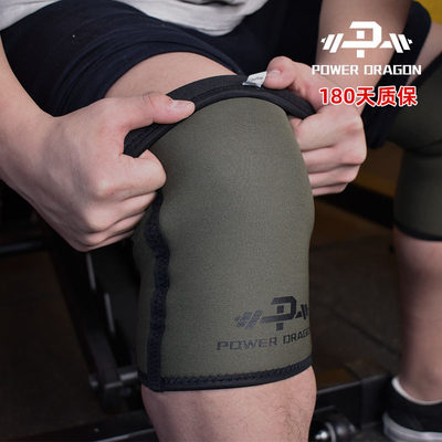 PD健身护膝力量举重套膝专业运动护具健美支撑助力硬拉深蹲非SBD