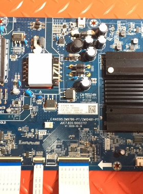长虹55A6U主板JUC7.820.10002717 配屏C550U20-E3-K 现货测好发货