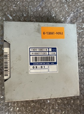 适用一汽奔腾B50 B70变速箱波箱电脑板FA04-189E1-A/B BM31 5CA0