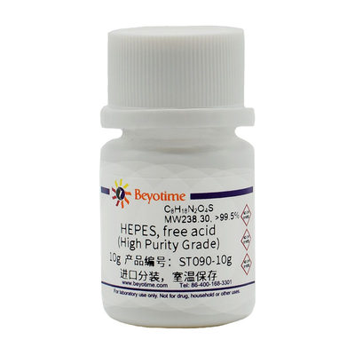 碧云天 Beyotime ST090-10g ST090-100g HEPES, free acid (High