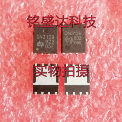 全新QN3109M6丝印 QN3109场效应MOS管大电流底内阻154A30V DFN5*6