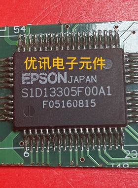 S1D13305F00A1 拆机  原装剪板现货