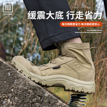 男夏季 自由兵户外登山鞋 徒步沙漠靴 轻量化防滑透气快速反应冲锋鞋