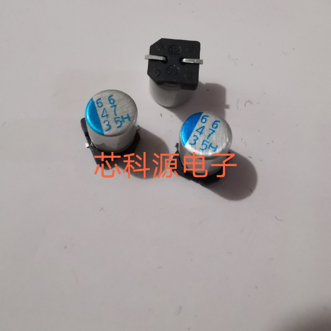 35HVH47M SUNCON三洋固态贴片电容 35V47UF 47 35H 6.3x7.7