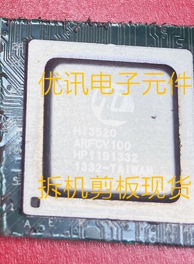 Hi3520ARFCV100拆机原装剪板 下单请先询价