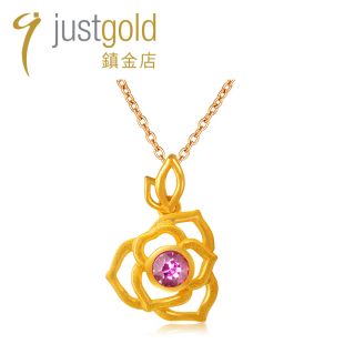 justgold鎮金店伊甸园黄金足金吊坠女款 1524171Y 个性 简约气质时尚