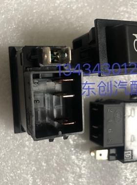 海格宇通金龙客车翘板开关喇叭转换开关喇叭开关37E01-27117