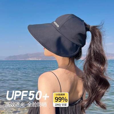 UPF50+冰丝防晒帽女夏季防紫外线空顶遮阳帽可扎马尾双面戴渔夫帽