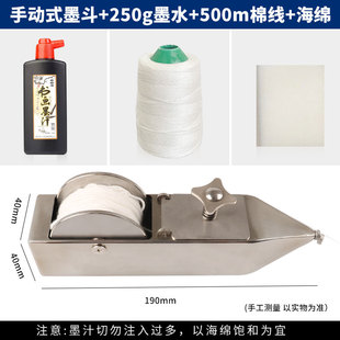 不锈钢墨斗工地放线专用木工手摇木斗弹线耐摔耐用划线神器工具