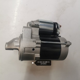 A北斗星465 K14B 468起启动机马达 K12北斗星K14 适用于北斗星K10