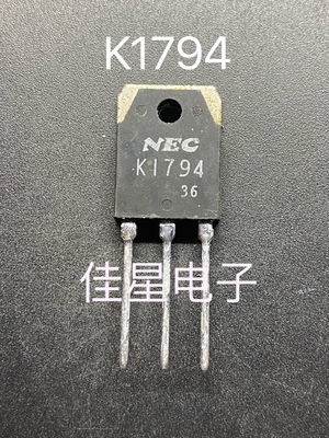 2SK1794 K1794 TO-3P N沟道 900V 6A 场效应管 MOSFET 可直拍