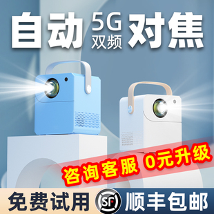 极米投影仪家用墙投卧室微型便携5G智能家庭影院手 超高清 新款