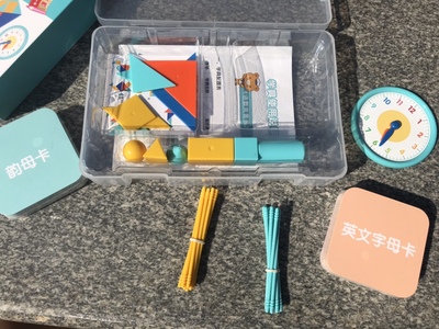 得力74301一年级语数英学习同步套装