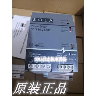 480 DUTY工业电源SDN10 原装 HEVI SDN30 美国SOLA