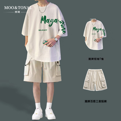白色短袖T恤套装男款夏季