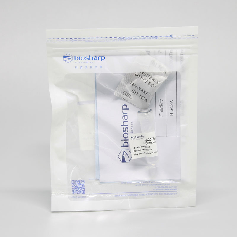 Biosharp BL623A脂质体2000/Lip2000转染试剂 0.5ml