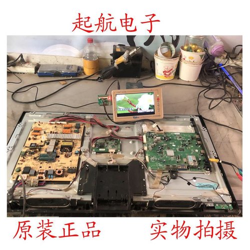 创维32E61HR主板5800-A8M610-0020配屏SEL315V6-S00A测好新品