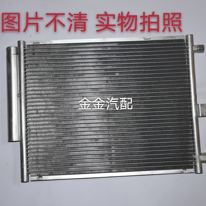 使用于众泰20085008T200 Z300T600水箱散热器散热网总成全新原厂