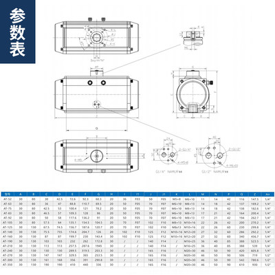 新品东起气动执行器AT气动阀门球阀风阀蝶阀单双作用DA气缸开关阀