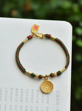 端午节纯银金色九宫八卦牌手绳