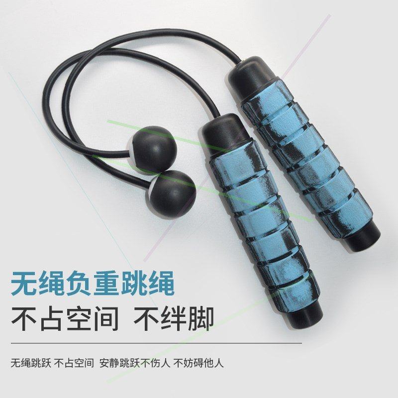 君馨陶不庭-凯速两用负重跳绳健身运动无绳跳绳成人运动绳子7